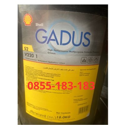 Shell Gadus S2 V220 1