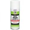 Taiho Kohzai Jip 109 135 285 511 - Mỡ chống ẩm, chống gỉ JIP Nhật Bản chính hãng